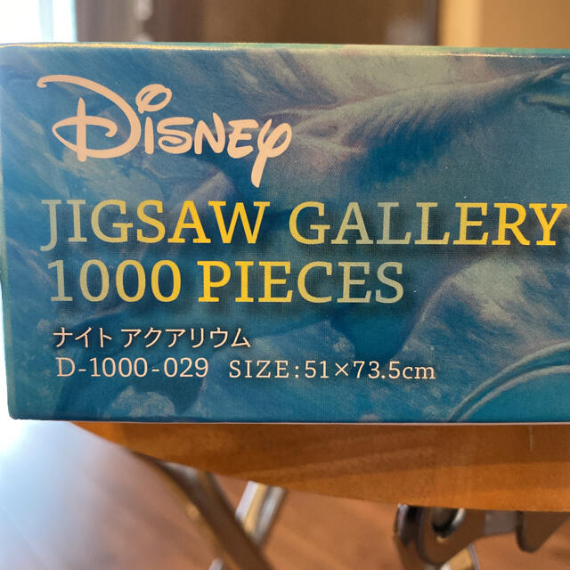 ジグソーパズル Disney Jigsaw Gallery エンタメ/ホビーのおもちゃ/ぬいぐるみ(キャラクターグッズ)の商品写真