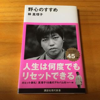 講談社 左手に告げるなかれ 渡辺容子の通販 ラクマ 講談社 左手に告げるなかれ 渡辺容子の通販 ラクマ