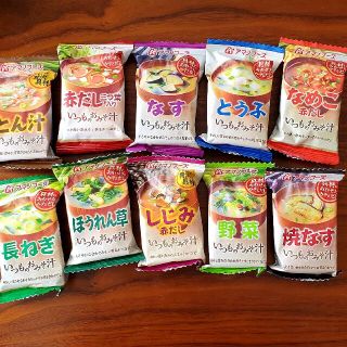 アマノフーズ　即席みそ汁10種(インスタント食品)