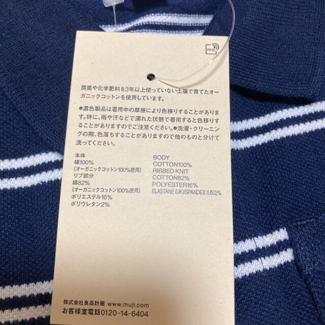 MUJI (無印良品)(ムジルシリョウヒン)の無印ポロシャツ2枚  80cm キッズ/ベビー/マタニティのベビー服(~85cm)(その他)の商品写真