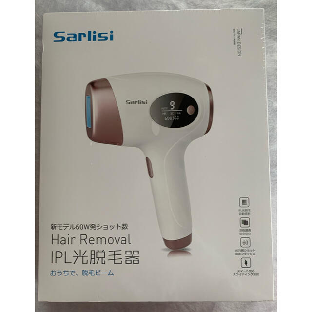新品未開封　SARLISI 家庭用 フラッシュ IPL脱毛器 Ai01 6