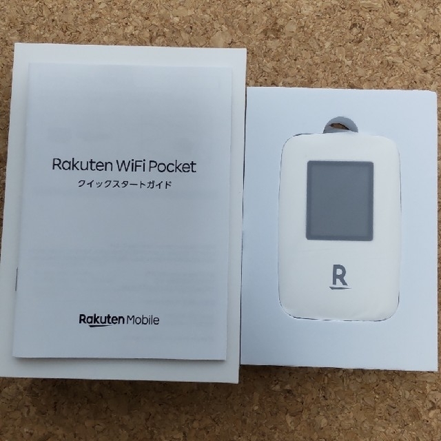 Rakuten(ラクテン)の楽天モバイル　Wi-Fi　Pocket　モバイルルーター スマホ/家電/カメラのスマートフォン/携帯電話(その他)の商品写真