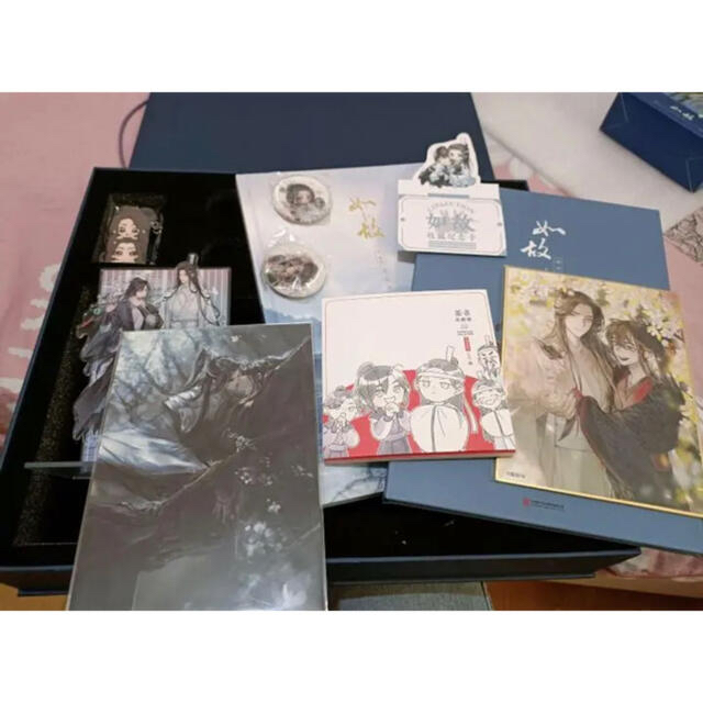 超レア ラジオドラマ魔道祖師完結記念プレミアムセット「如故 超レア ラジオドラマ魔道祖師完結記念プレミアムセット「如故