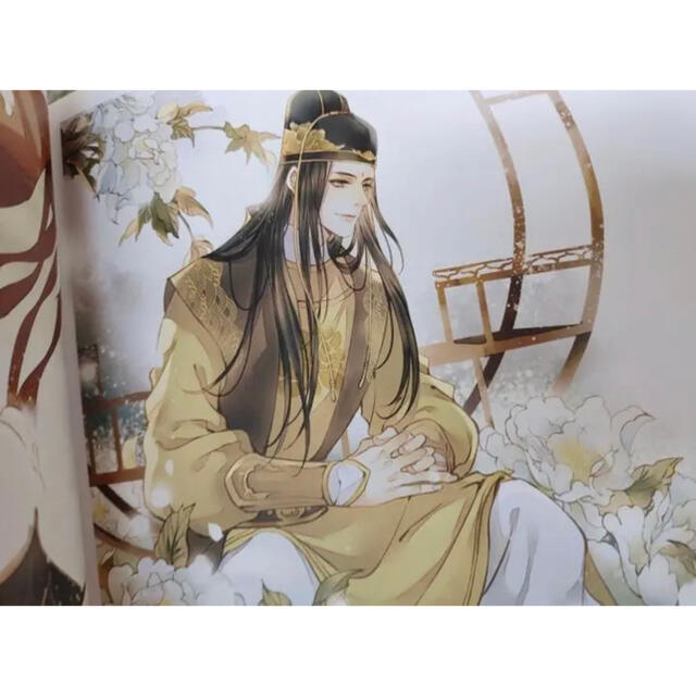 超レア ラジオドラマ魔道祖師完結記念プレミアムセット「如故 超レア ラジオドラマ魔道祖師完結記念プレミアムセット「如故