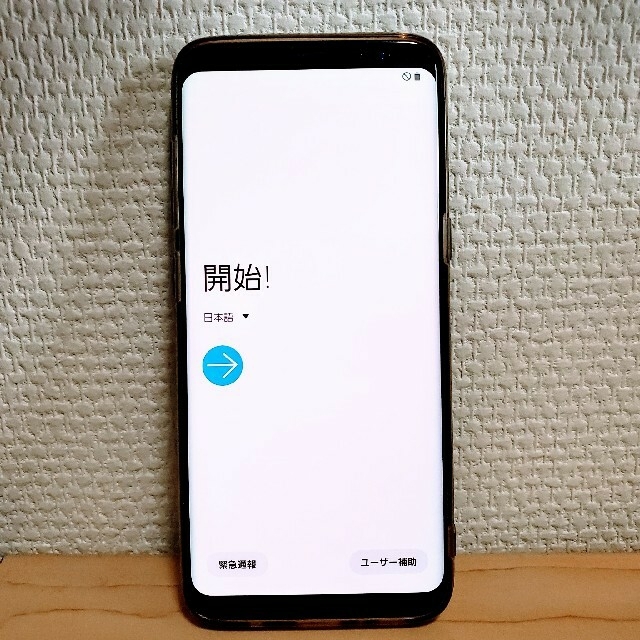 最終値下げ　GalaxyS8+　美品