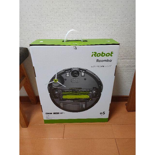 ルンバ e5【保証書付】【新品・未開封】iRobot Roomba e51506