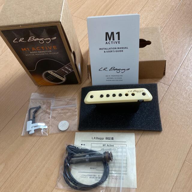 L.R.BAGGS  ギターピックアップ　M１ACTIVE