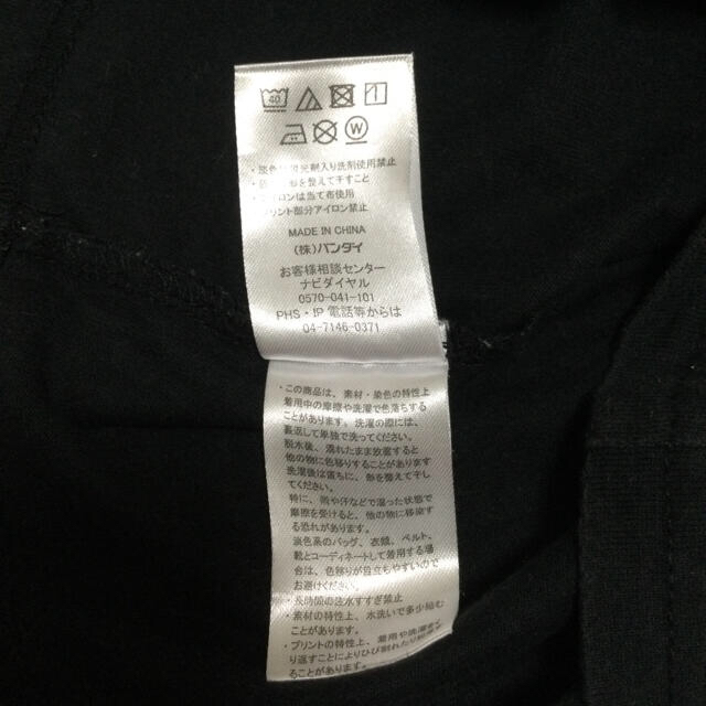 BANDAI(バンダイ)のウルトラマンＴシャツ&ロングTシャツ　2枚セット キッズ/ベビー/マタニティのキッズ服男の子用(90cm~)(Tシャツ/カットソー)の商品写真