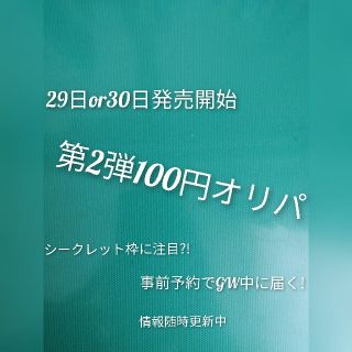 8ページ目 ポケモン プレゼントの通販 3 000点以上 ポケモンを買うならラクマ 8ページ目 ポケモン プレゼントの通販 3 000点以上 ポケモンを買うならラクマ