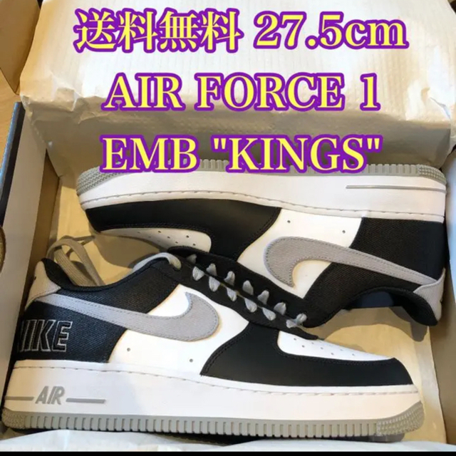 NIKE(ナイキ)のナイキ　エア フォース 1 ‘07 EMB 27.5 メンズの靴/シューズ(スニーカー)の商品写真