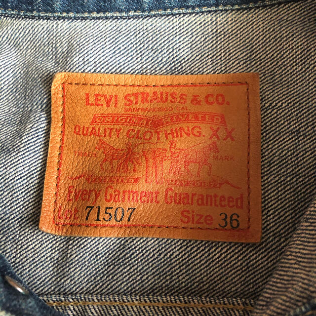 Levi's(リーバイス)のリーバイス　LEVI’S 71507XX セカンド メンズのジャケット/アウター(Gジャン/デニムジャケット)の商品写真