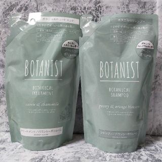 ボタニスト(BOTANIST)のBOTANIST詰め替え用シャンプー/トリートメントセット(シャンプー/コンディショナーセット)