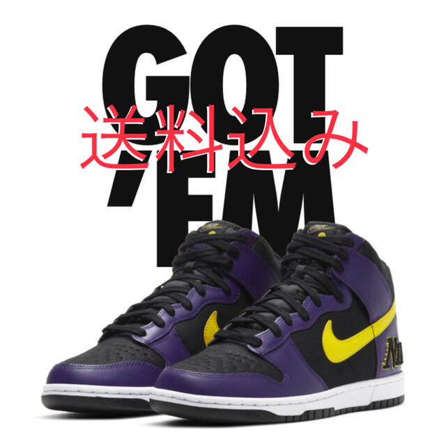 NIKE  ダンク HIGH  Court Purple  レイカーズスニーカー