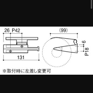 とことこさま専用 カワジュン ペーパーホルダーSC453CT二個(トイレ収納)