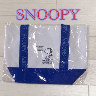 スヌーピー(SNOOPY)のスヌーピー バッグ(キャラクターグッズ)