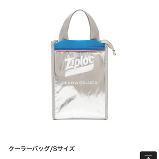 ビームス(BEAMS)のBEAMS ziplock DEAN&DELUCA クーラーバッグ　S(その他)