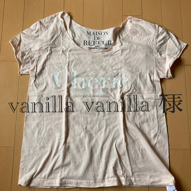 Maison de Reefur(メゾンドリーファー)のvanilla vanilla 様　専用メゾンドリーファー　Tシャツ レディースのトップス(Tシャツ(半袖/袖なし))の商品写真