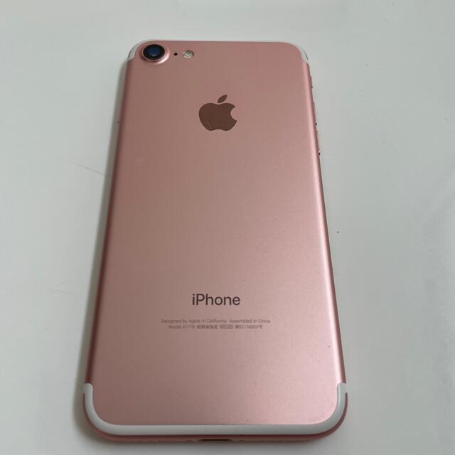 iPhone(アイフォーン)のiPhone7 32GB Rose gold SIMフリー スマホ/家電/カメラのスマートフォン/携帯電話(スマートフォン本体)の商品写真