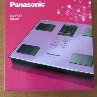 パナソニック(Panasonic)のリオン様専用【新品未開封】Panasonic 体組成計　EW-FA13 (体重計/体脂肪計)