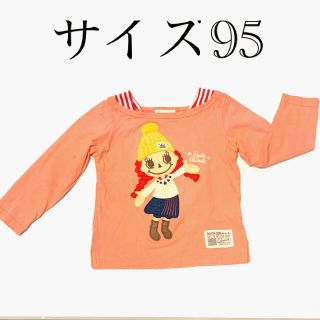 ダディオーダディー(daddy oh daddy)の①ロングティーシャツ　95 子供用(Tシャツ/カットソー)