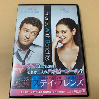 ソニー(SONY)のステイ・フレンズ DVD(外国映画)