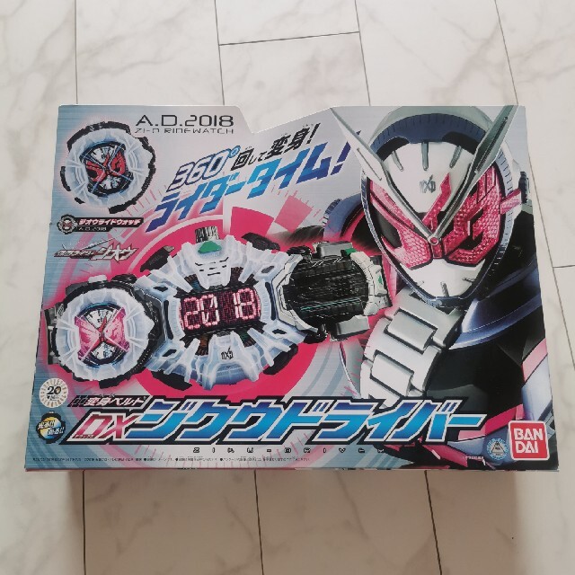 仮面ライダージオウ 変身ベルト DXジクウドライバー キッズ/ベビー/マタニティのおもちゃ(その他)の商品写真