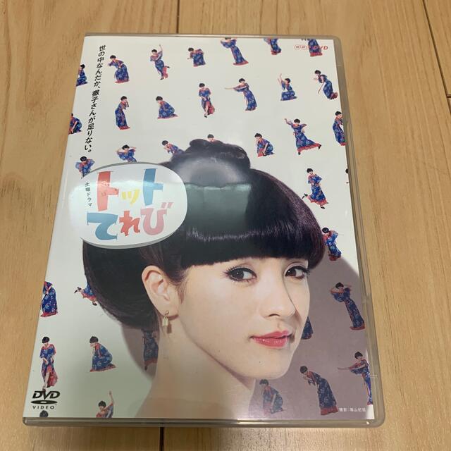 【お値下げしました！】錦戸亮出演　トットてれび　DVD-BOX DVD