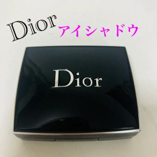 ディオール(Dior)のDior アイシャドウ★(その他)