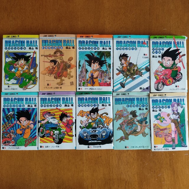 ドラゴンボール（1~42巻）全巻セット 2