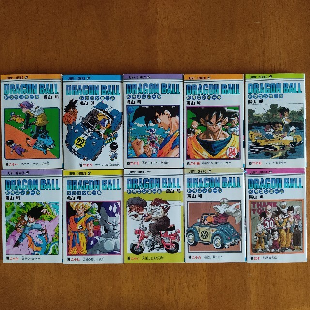 ドラゴンボール（1~42巻）全巻セット 4