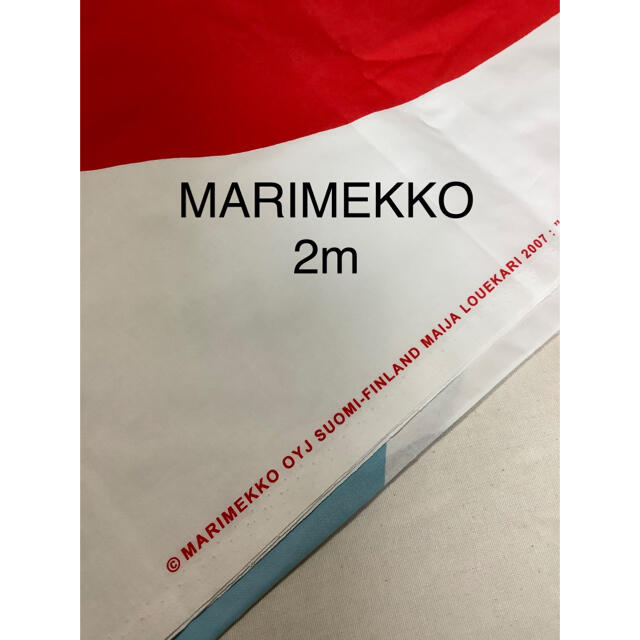 【marimekko マリメッコ】生地　2m！素材/材料