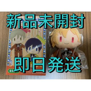 【新品未開封】あんスタ　コスマス　5周年 二兎なずな　コスチュームマスコット(ぬいぐるみ)