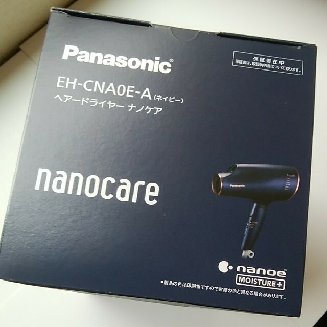 EH-CNA0E-A パナソニック ヘアドライヤー ナノケア 新品未使用品-