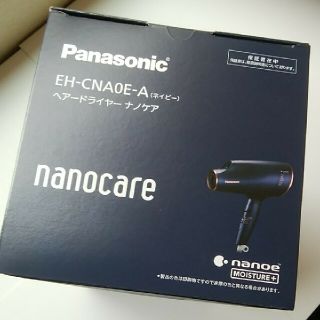 パナソニック(Panasonic)のパナソニック EH-CNA0E-A ヘアードライヤー ナノケア 高浸透ナノイー(その他)