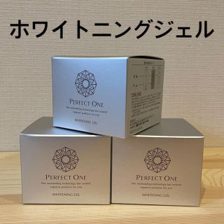 パーフェクトワン(PERFECT ONE)のパーフェクトワン　ホワイトニングジェル(オールインワン化粧品)