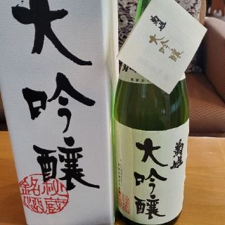 菊姫大吟醸1.8L　14000円相当新品箱付　(日本酒)