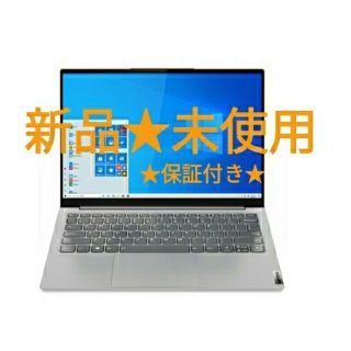 レノボ(Lenovo)の新品保証付★Lenovo Yoga Slim 750i 82CU000LJP(ノートPC)