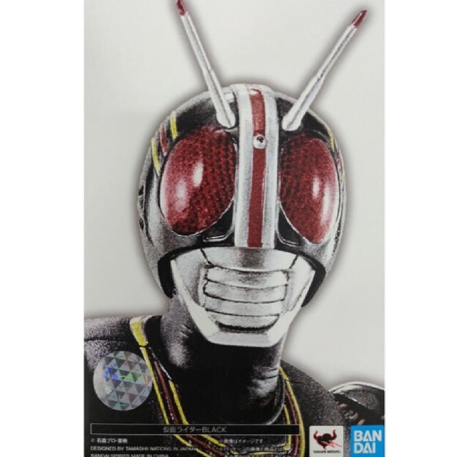 (送料無料)仮面ライダーブラック