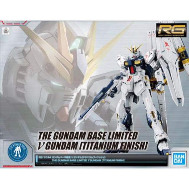 1/144νガンダム チタニュウムフィニシュ-