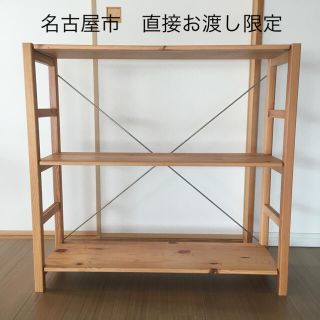 MUJI (無印良品) - パイン材ユニットシェルフ奥行２５ｃｍタイプ ...