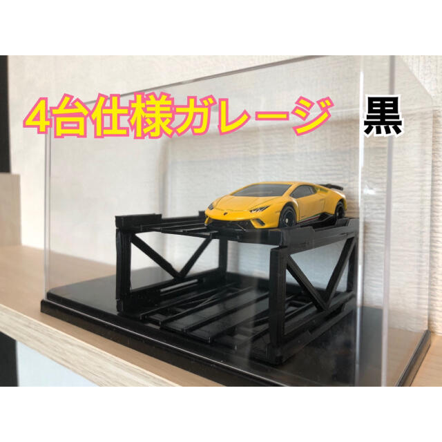 ランボルギーニカーディーラー風コレクションケース　1/64 人形、ミニカー4台付