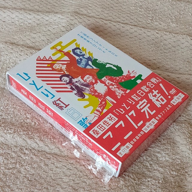 桑田佳祐 「ひとり紅白歌合戦」 コンプリートBOX - メルカリ 桑田佳祐 「ひとり紅白歌合戦」 コンプリートBOX - メルカリ