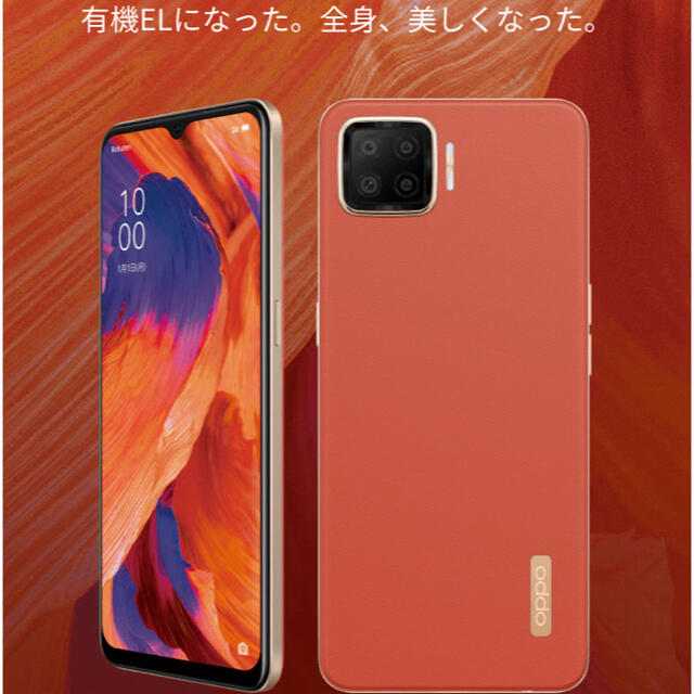 OPPO A73スマホ