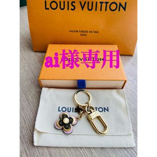 ルイヴィトン(LOUIS VUITTON)のルイ ヴィトン キーホルダー (キーホルダー)