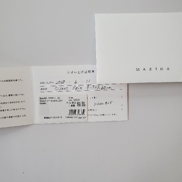 URBAN RESEARCH(アーバンリサーチ)のMARIHA マリハ　Silent Rain ネックレス 60cm シルバー レディースのアクセサリー(ネックレス)の商品写真