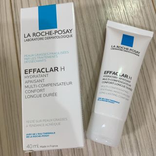 ラロッシュポゼ(LA ROCHE-POSAY)のラロッシュポゼ　エファクラH ４０ミリ(フェイスクリーム)