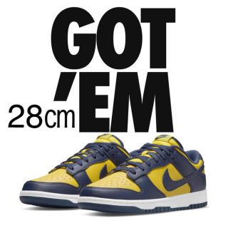 ナイキ(NIKE)の28㎝ Nike Dunk Low Michigan Varsity Maize(スニーカー)