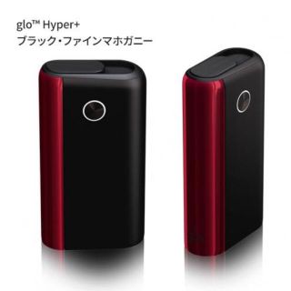 【最安値に挑戦　中古超美品】glo hyper + ブラック•ファインマホガニー(タバコグッズ)