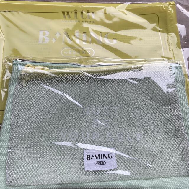 B:MING LIFE STORE by BEAMS(ビーミング ライフストア バイ ビームス)のwith2021年6月号抜け有り1冊 エンタメ/ホビーの雑誌(ファッション)の商品写真