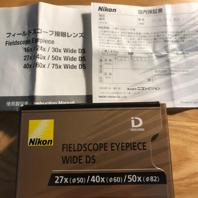 Nikon 27X・40X・50Xワイド DSの通販 by ニャン's shop｜ニコンならラクマ - Nikon フィールドスコープ接眼レンズ 在庫特価